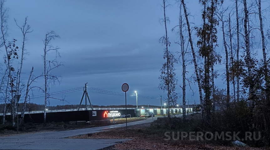 Для нового ЖК под Омском создали управляющую компанию из Тюмени Для нового ЖК под Омском создали управляющую компанию из Тюмени