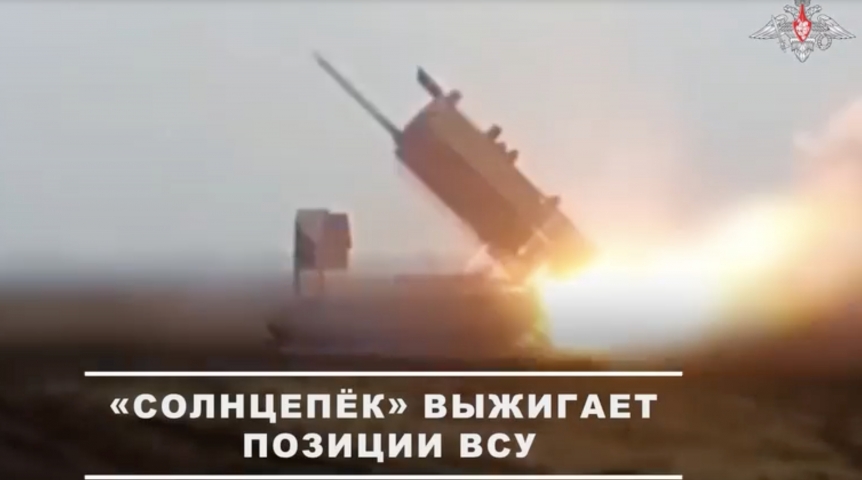Работа омского «Солнцепека» по ВСУ попала на видео Работа омского «Солнцепека» по ВСУ попала на видео