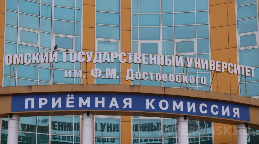 Новости образования Выбор профессии: составлен рейтинг омских вузов по трудоустройству выпускников