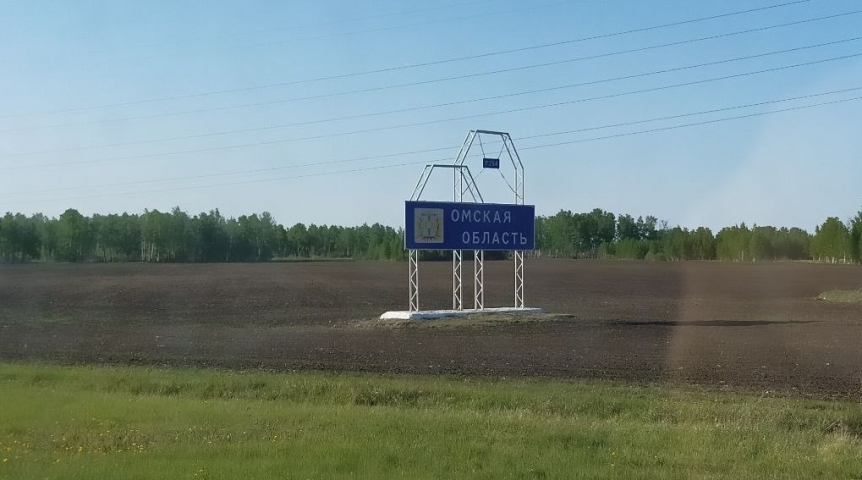 Общество В Омской области пресечена попытка ввоза 20 тонн миндаля