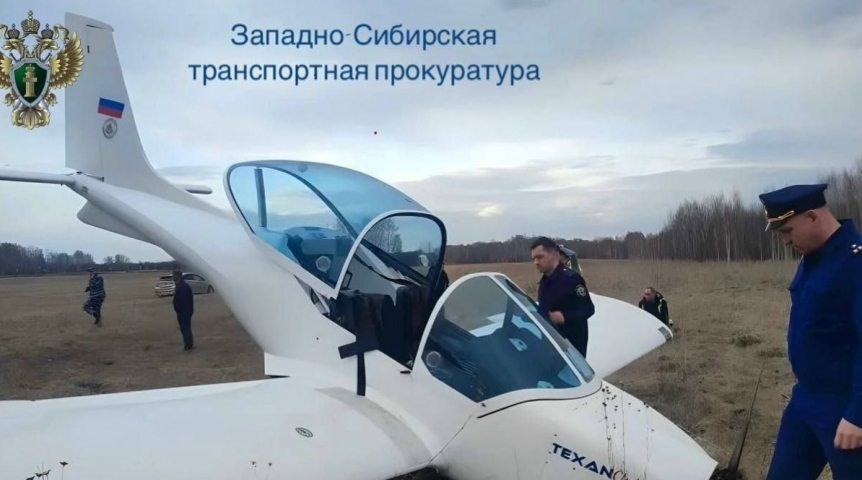 Происшествия в Омске В поле под Омском сел самолет