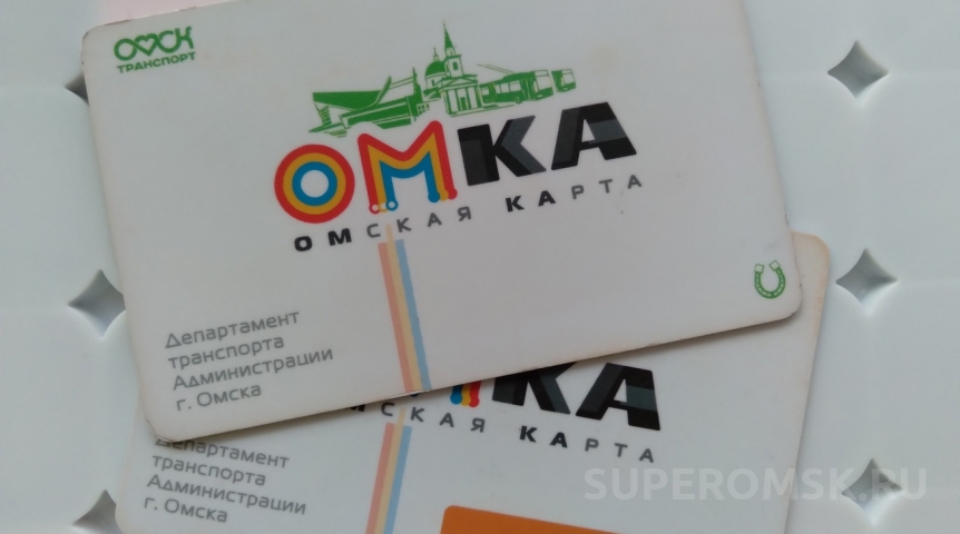 Общество В Омске обновили список школ, чьим ученикам положен бесплатный проезд