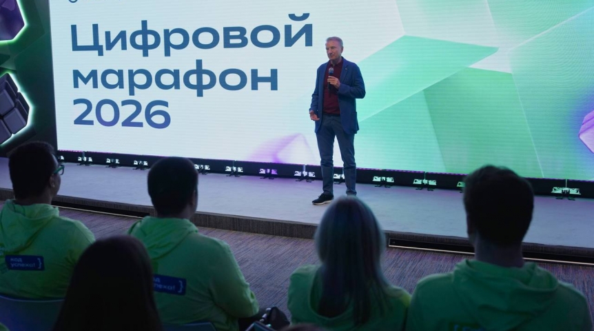 Общество Молодой сибиряк стал призером конкурса «Цифровой марафон»