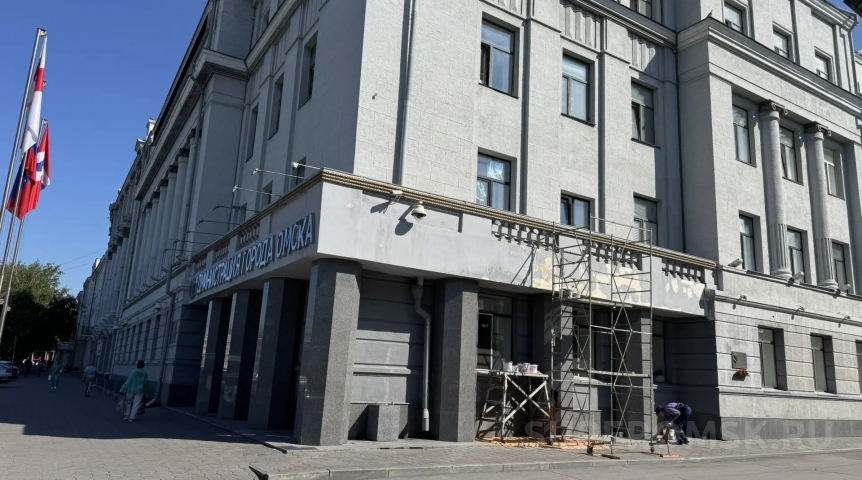Город Главный корпус мэрии Омска тихо отправили на ремонт