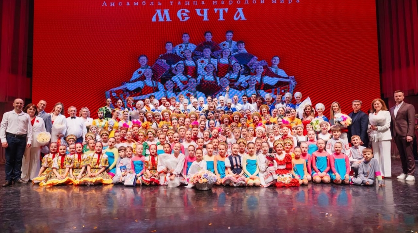 Новости культуры «С Мечтой по жизни»: ансамбль танца народов мира «Мечта» отметил 35-летний юбилей