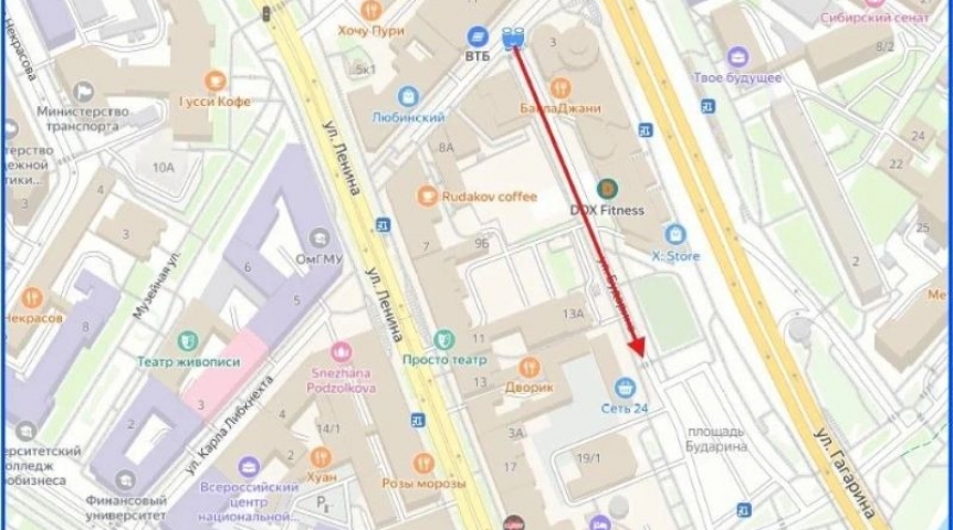 Город В омском дептрансе объяснили одностороннее движение по Бударина