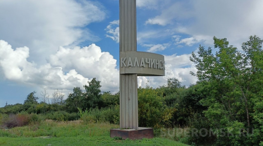 «Горит не мусор»: в омском Калачинске официально прокомментировали пожар на полигоне «Горит не мусор»: в омском Калачинске официально прокомментировали пожар на полигоне