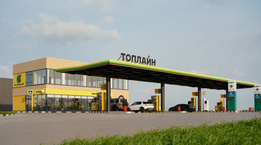Выгода на топливе: АЗС «Топлайн» дают скидку 3 рубля с каждого литра