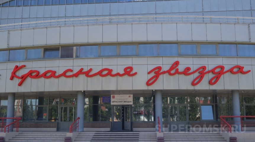 Новости спорта Приставы наложили арест на омский ФК «Иртыш»