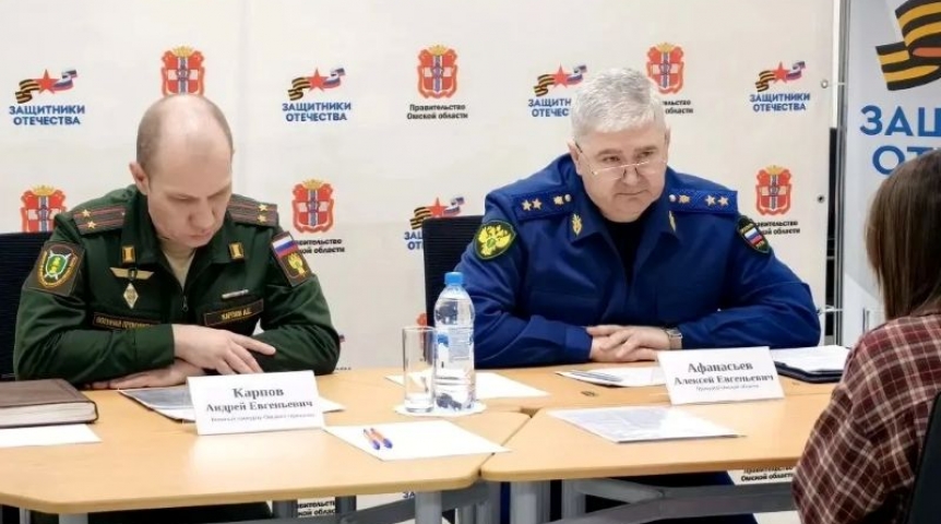 Военный прокурор Омского гарнизона встретился с участниками СВО и членами их семей