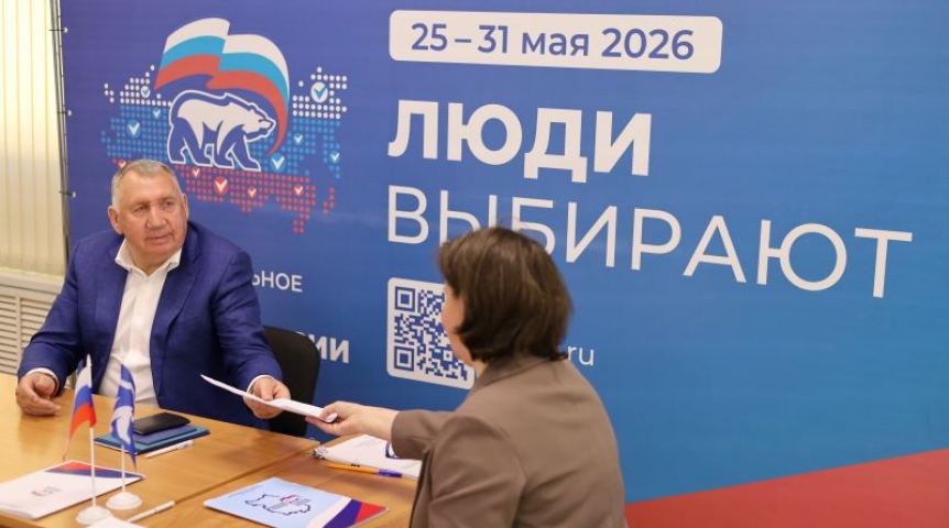 Власть В Омской области завершен прием документов на предварительное голосование «Единой России»