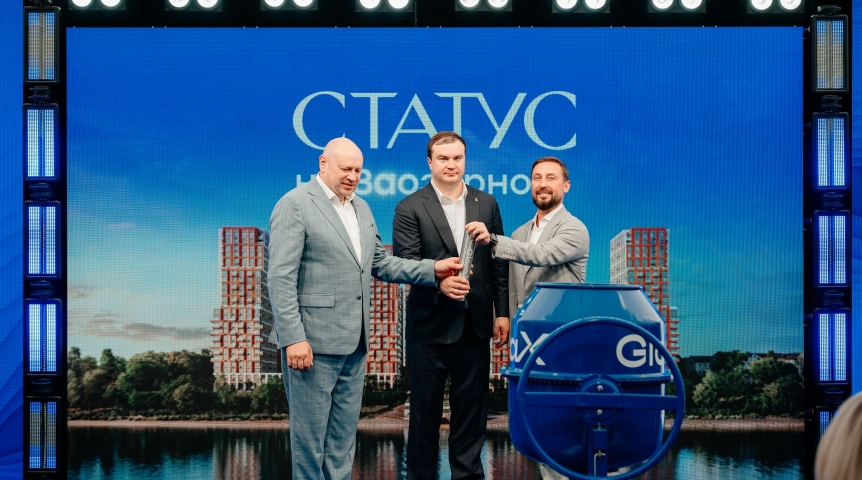 Новости партнеров GloraX дал старт строительству проекта «СТАТУС на Заозерной» в Омске