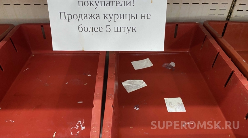 Бизнес-новости Омскую торговлю начнут штрафовать без предупреждения