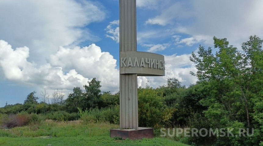В Калачинске опять горит свалка, которая принимает мусор омичей В Калачинске опять горит свалка, которая принимает мусор омичей