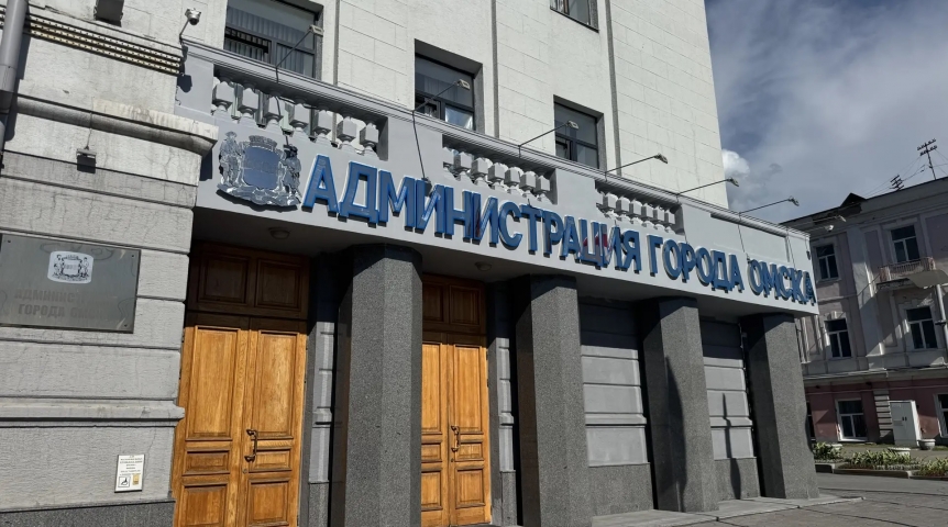 На фасад мэрии Омска вернули буквы