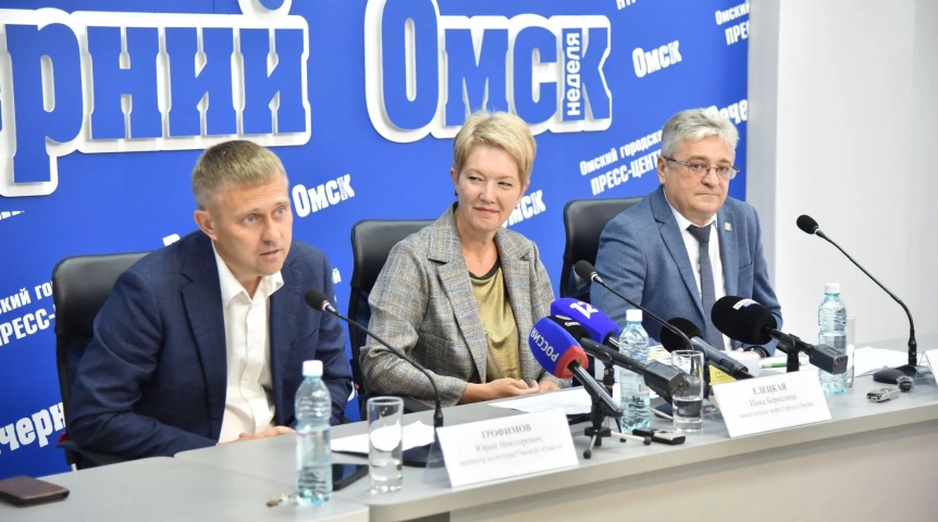 «День Омской области и города Омска – 2026»: смотрим список мероприятий