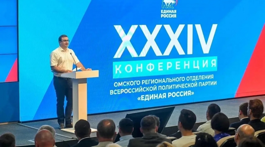 Омские единороссы официально выдвинули кандидатов на выборы – СПИСОК Омские единороссы официально выдвинули кандидатов на выборы – СПИСОК