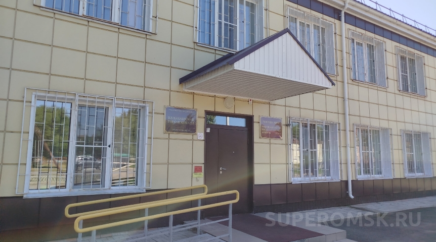 Президент утвердил новые назначения в руководстве омских судов