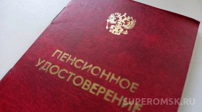 Общество В России анонсировали повышение всех видов пенсий в 2027 году