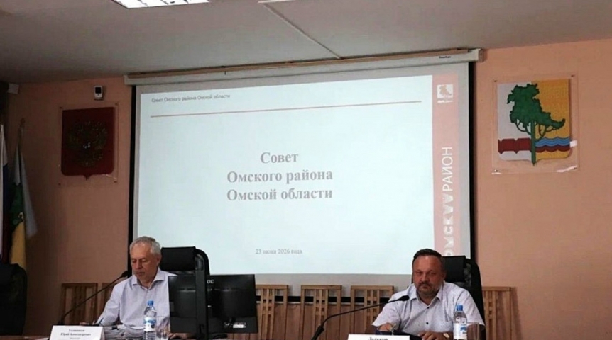В Омском районе приняли новые изменения в бюджет В Омском районе приняли новые изменения в бюджет