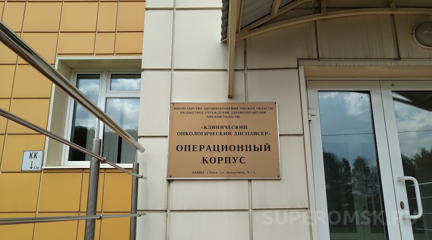 Общество Названы районы Омской области с самой высокой и самой низкой заболеваемостью раком