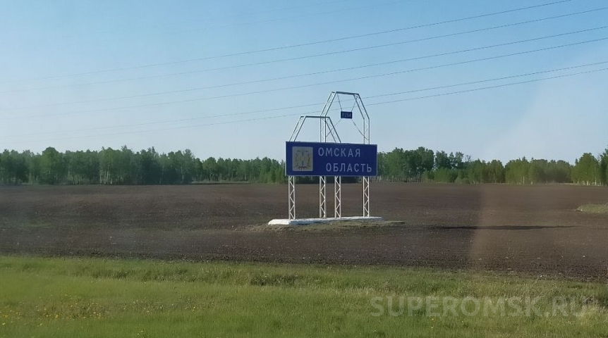 Еще одна городская администрация в Омской области становится поселковой Еще одна городская администрация в Омской области становится поселковой