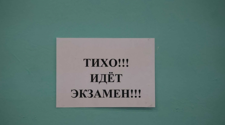 Новости образования Стало известно, сколько омских выпускников пойдут на пересдачу ЕГЭ