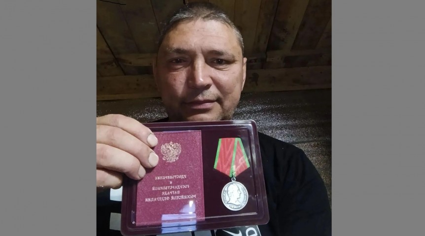 Общество Омич награжден медалью Суворова