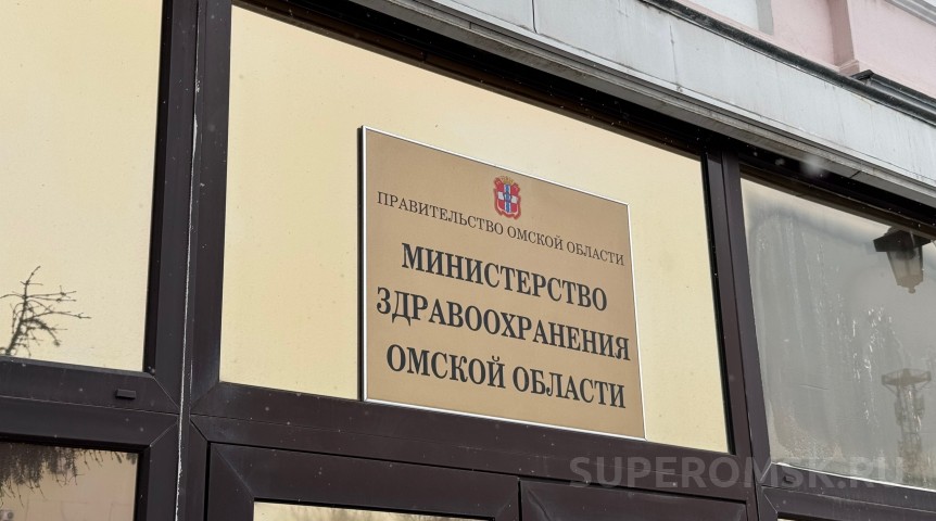 Омский Минздрав показал самую красивую медсестру Омский Минздрав показал самую красивую медсестру