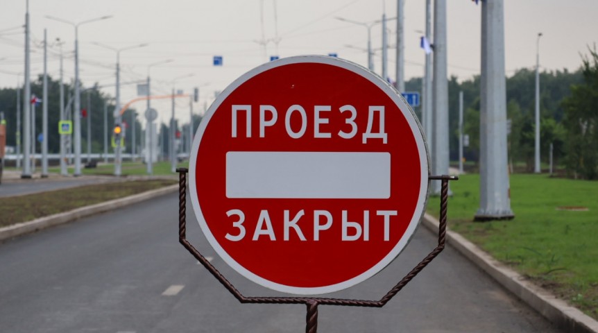Город В Омске на День физкультурника перекроют центр города – смотрим схему