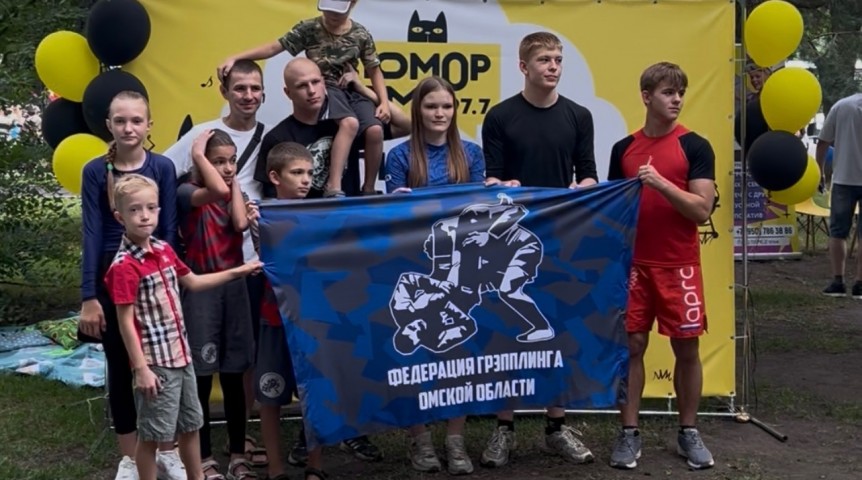 События «Омский медиа-холдинг» совместно с партнерами поздравил омичей с Днем города