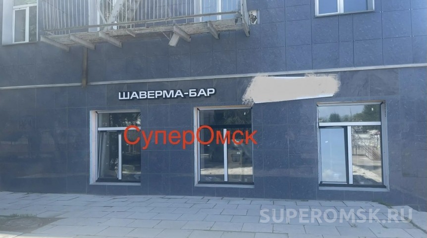 Общество Стала известна дата открытия шаурмичной в здании легендарного омского кинотеатра «Космос»