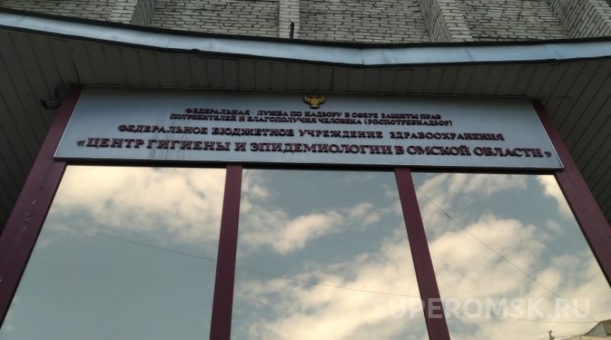 В Омске официально назначен новый руководитель областного Центра гигиены и эпидемиологии