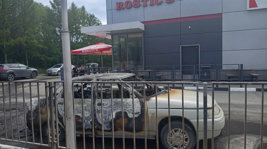 Происшествия в Омске У «Ростикса» в омских Нефтяниках дотла сгорел автомобиль – ФОТО