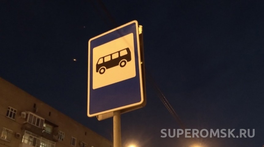Город В Омске перенесли остановку «Аванград»: публикуем схему