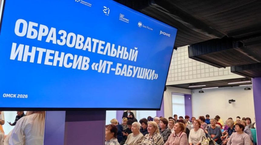 Роту омских пенсионерок подготовили к отпору мошенникам