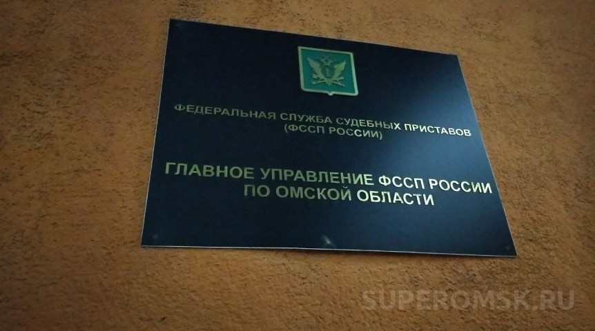 На «Омскую областную газовую компанию» возбудили 88 производств по зарплате На «Омскую областную газовую компанию» возбудили 88 производств по зарплате