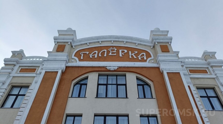 Новости культуры В омской «Галерке» местные кадры частично заменили иногородними