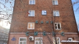 Бывшее руководство омского банка «СИБЭС» «отбивается» от взыскания миллиардов Бывшее руководство омского банка «СИБЭС» «отбивается» от взыскания миллиардов