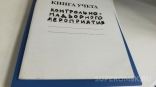 В Омске ГЖИ поставила ультиматум управляющей компании В Омске ГЖИ поставила ультиматум управляющей компании
