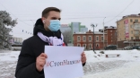 В Омске выступили с патриотической акцией в поддержку российских военных и жителей Донбасса