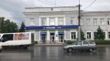 Банк «Уралсиб» снизил ставки по автокредитам Банк «Уралсиб» снизил ставки по автокредитам