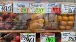 Оглашены лидеры подорожаний среди продуктов в Омской области Оглашены лидеры подорожаний среди продуктов в Омской области