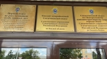 В Омской области директора ДРСУ подозревают в хищении денег В Омской области директора ДРСУ подозревают в хищении денег