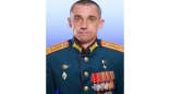 Омич удостоен звания Герой России Омич удостоен звания Герой России