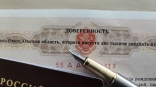 Дополнительные льготы лицам, призванным на военную службу в связи с объявлением частичной мобилизации