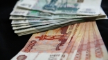 Стала известна сумма поступлений в бюджет Омской области Стала известна сумма поступлений в бюджет Омской области