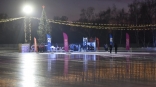 В Омске открыли самый большой каток города В Омске открыли самый большой каток города