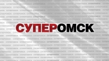 В Омске установят бюст Дзержинскому