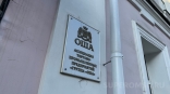 Омский ЛВЗ «ОША» получил конкурсного управляющего из Красноярска